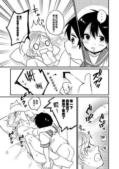 第16页图