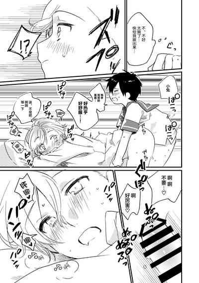 第20页图