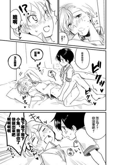 第24页图