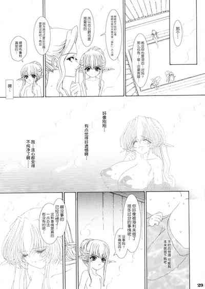 第28页图