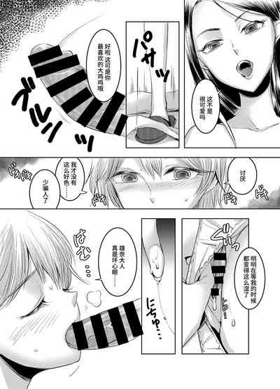 第16页图