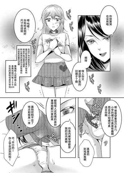 第24页图