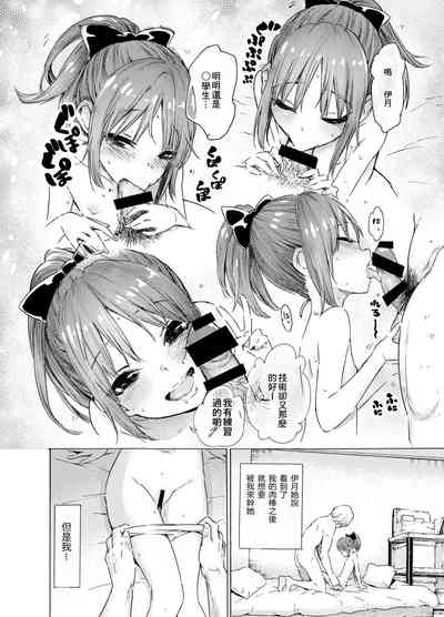 第8頁圖