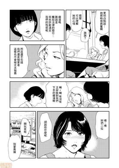 第12页图