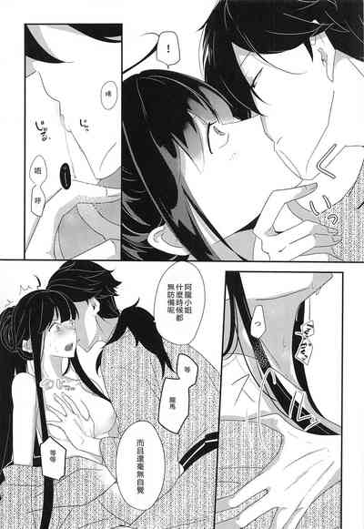 第16頁圖