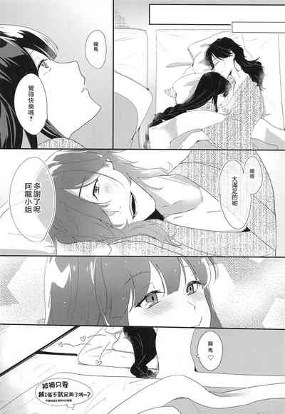 第24頁圖