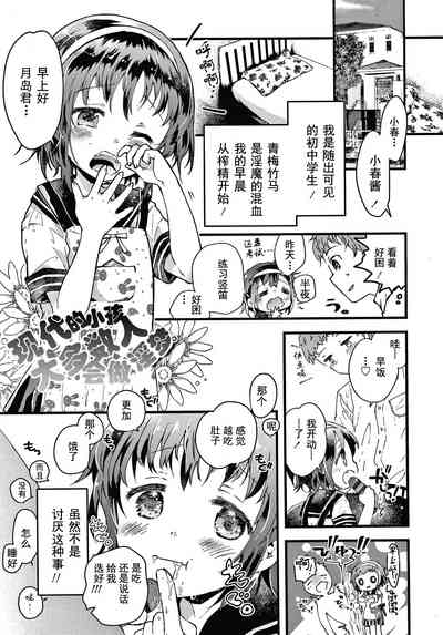 第32页图