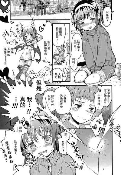 第36页图