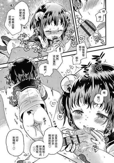第40页图
