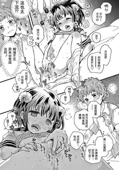 第44页图