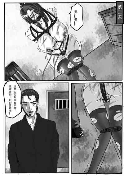 第20頁圖