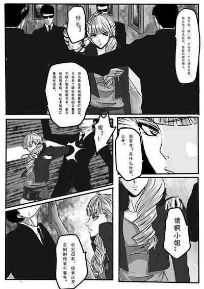 第24頁圖