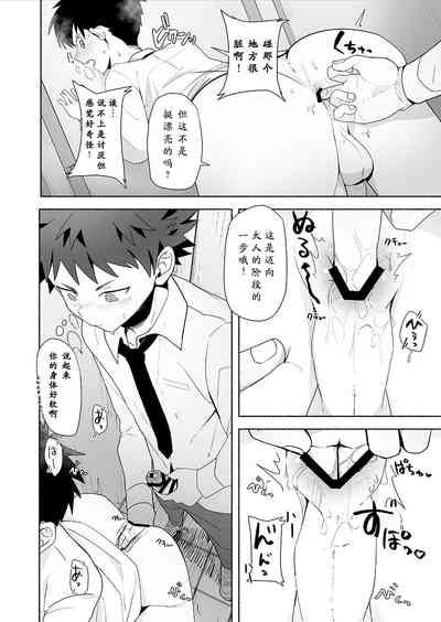 第24頁圖