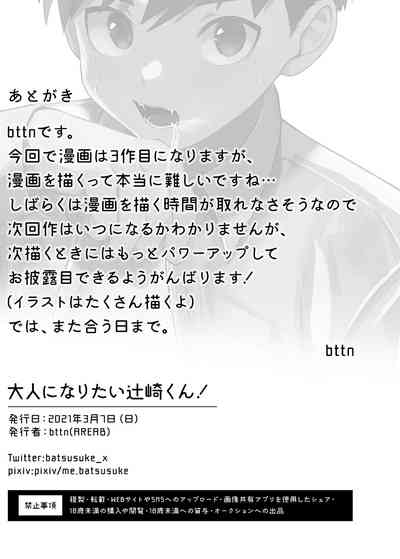 第32頁圖