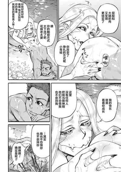 第8页图