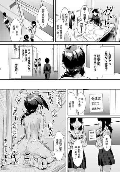 第20頁圖