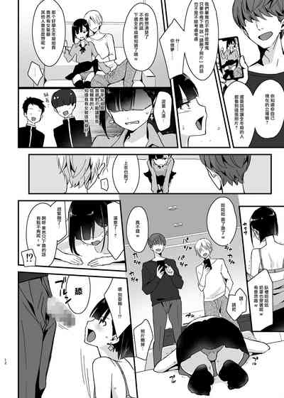 第12页图