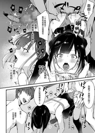第20页图