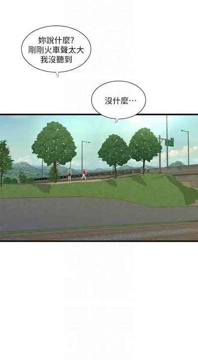 第184頁圖