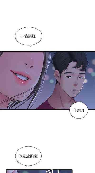 第204頁圖