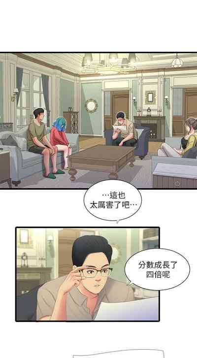 第212頁圖