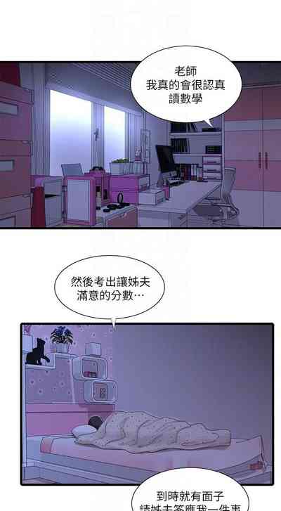 第228頁圖