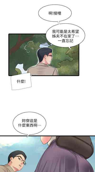 第272頁圖