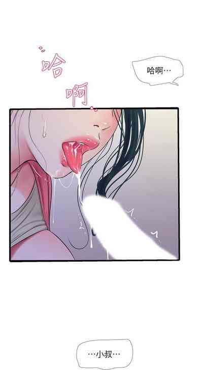 第276頁圖