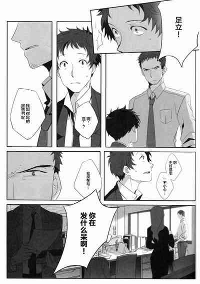 第20頁圖