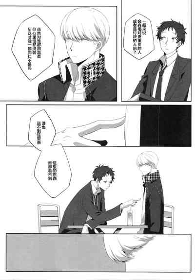 第24頁圖
