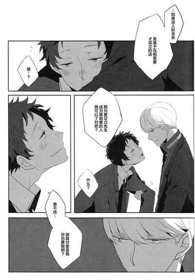 第32頁圖