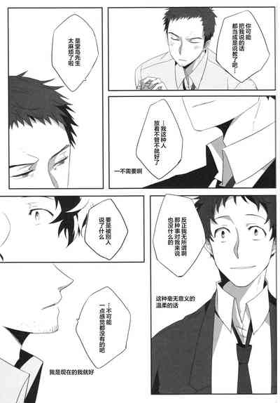 第40頁圖