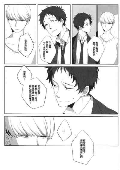 第44頁圖