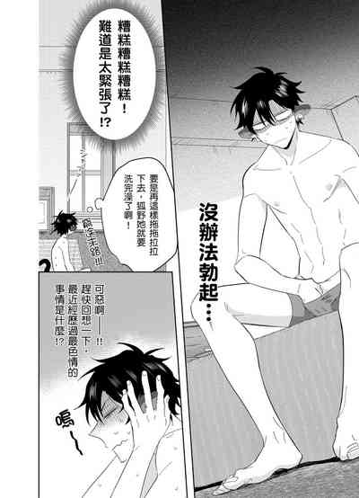 第52頁圖