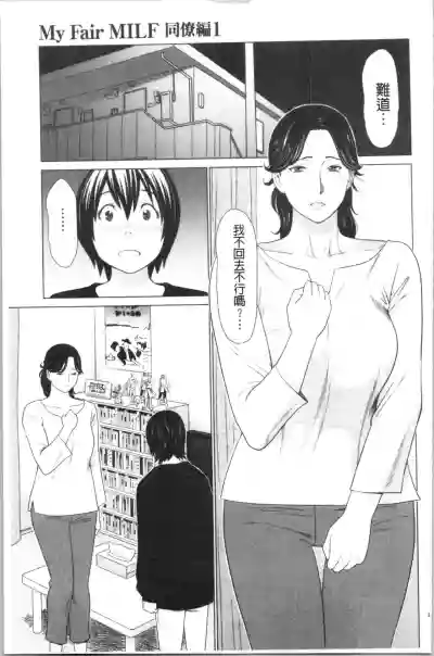 第112頁圖