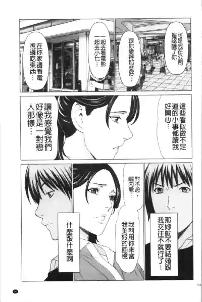 第144頁圖