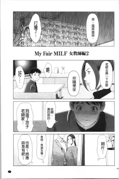 第40頁圖