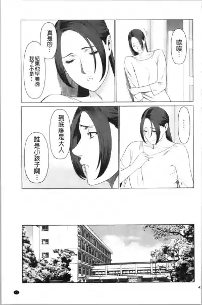 第44頁圖