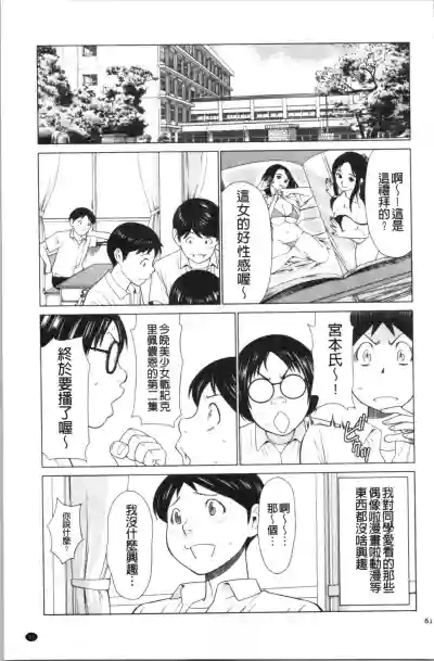 第60頁圖