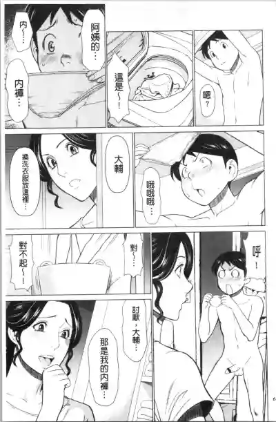 第64頁圖