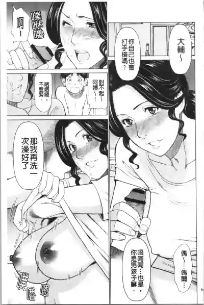 第68頁圖