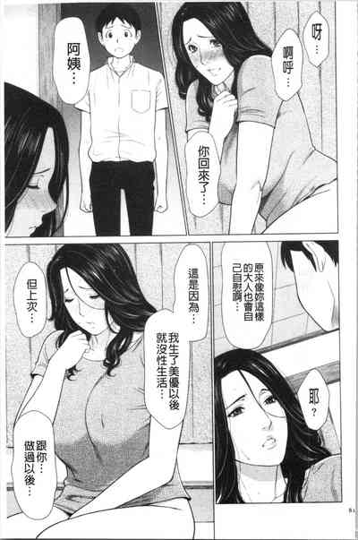 第80頁圖