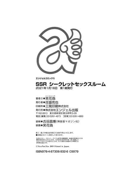 第192页图