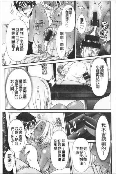 第64页图