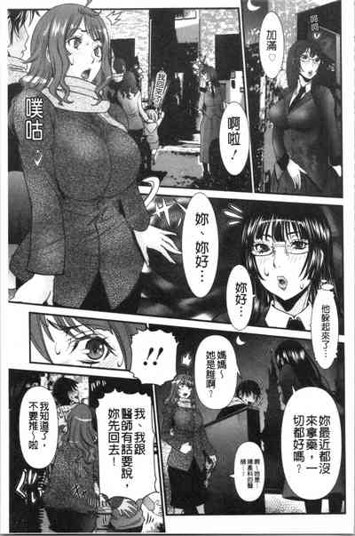 第76页图