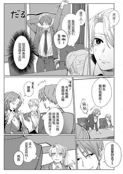 第24頁圖