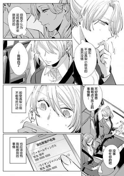 第28頁圖