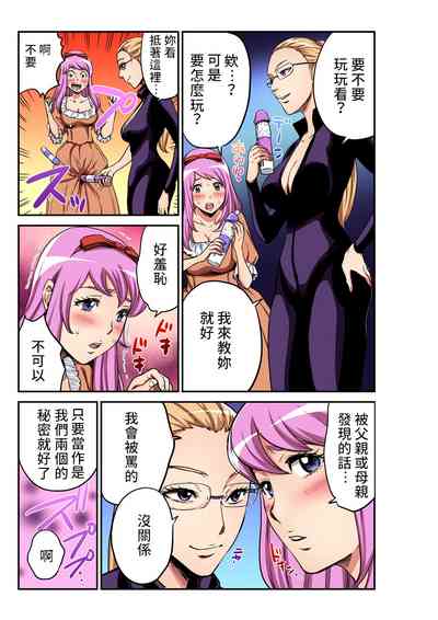 第8頁圖