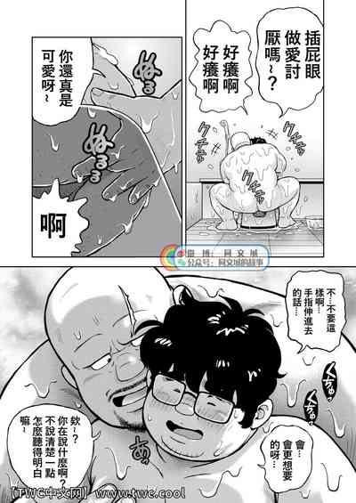第12頁圖