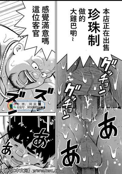 第16頁圖